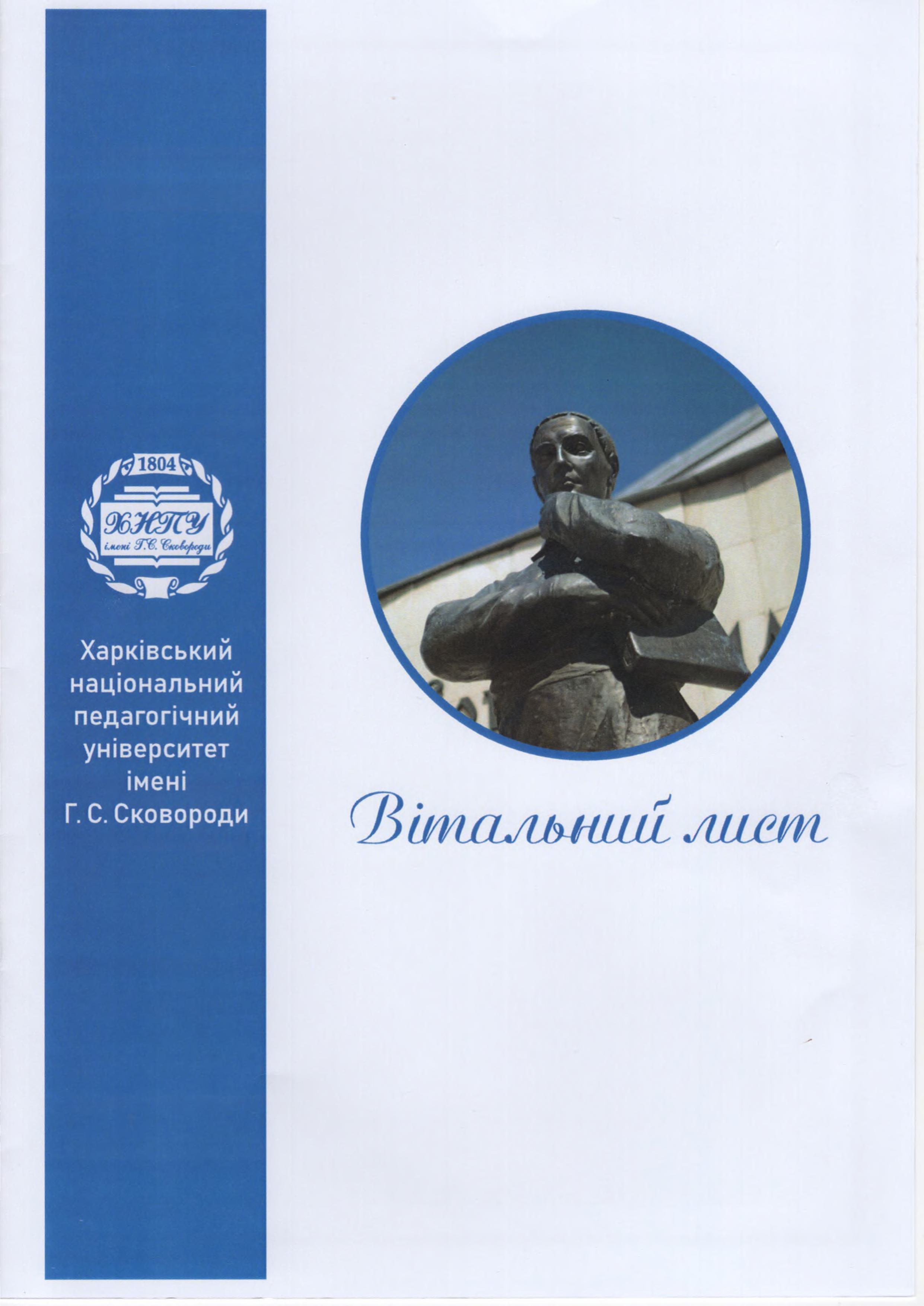  Харків 1-зображення-0.jpg